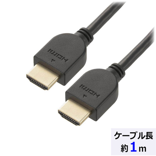 イーサネット対応ハイスピードHDMIケーブル(スリムでやわらか/HEC対応/ARC対応/1m/ブラック) _05-0556_VIS-C10HDS-K_OHM(オーム電機)