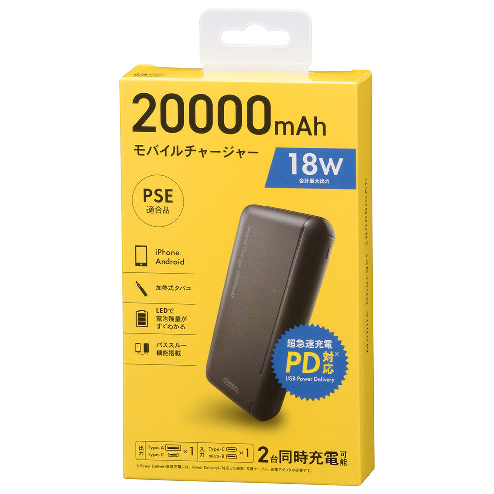 モバイルチャージャー(Type-A,Type-C,micro-B/20000mAh/PD対応/ブラック)_05-1187_SMP-JV51K_OHM(オーム電機)