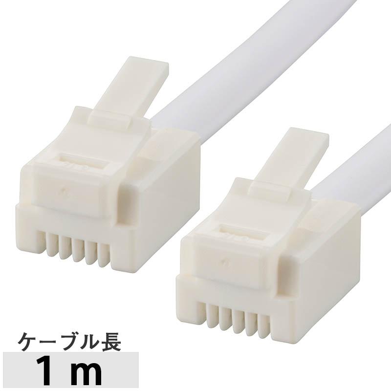 モジュラーコード(1m/ホワイト)_05-2602_TEL-C2602W_OHM オーム電機