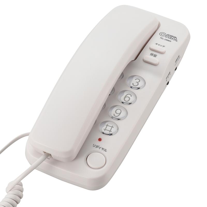 シンプルホン(ホワイト)_05-2990_TEL-2990S_OHM オーム電機