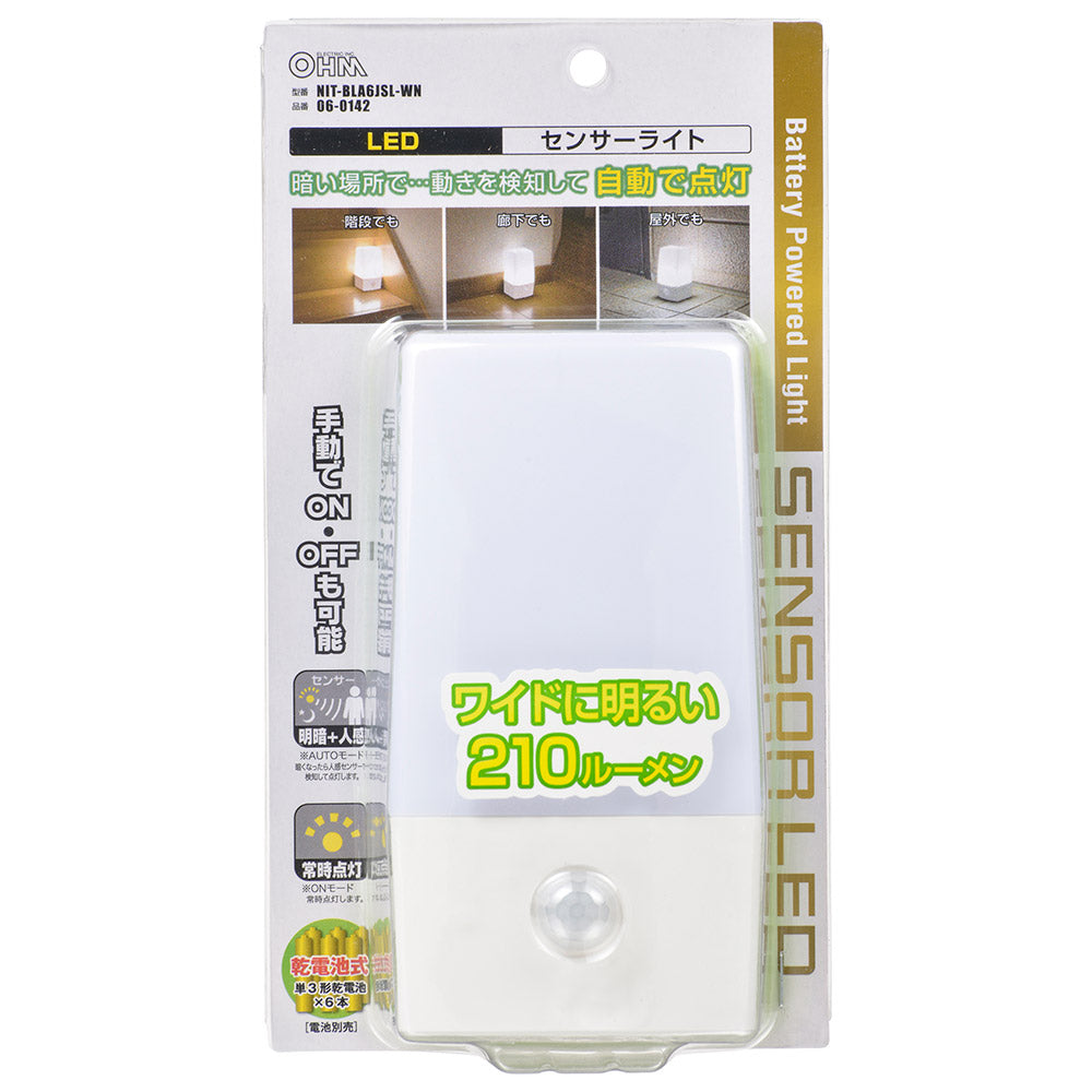 LEDナイトライト(明暗+人感センサー/単3形×6本使用/昼白色/210 lm/IPX4防水)_06-0142_NIT-BLA6JSL-WN_OHM(オーム電機)