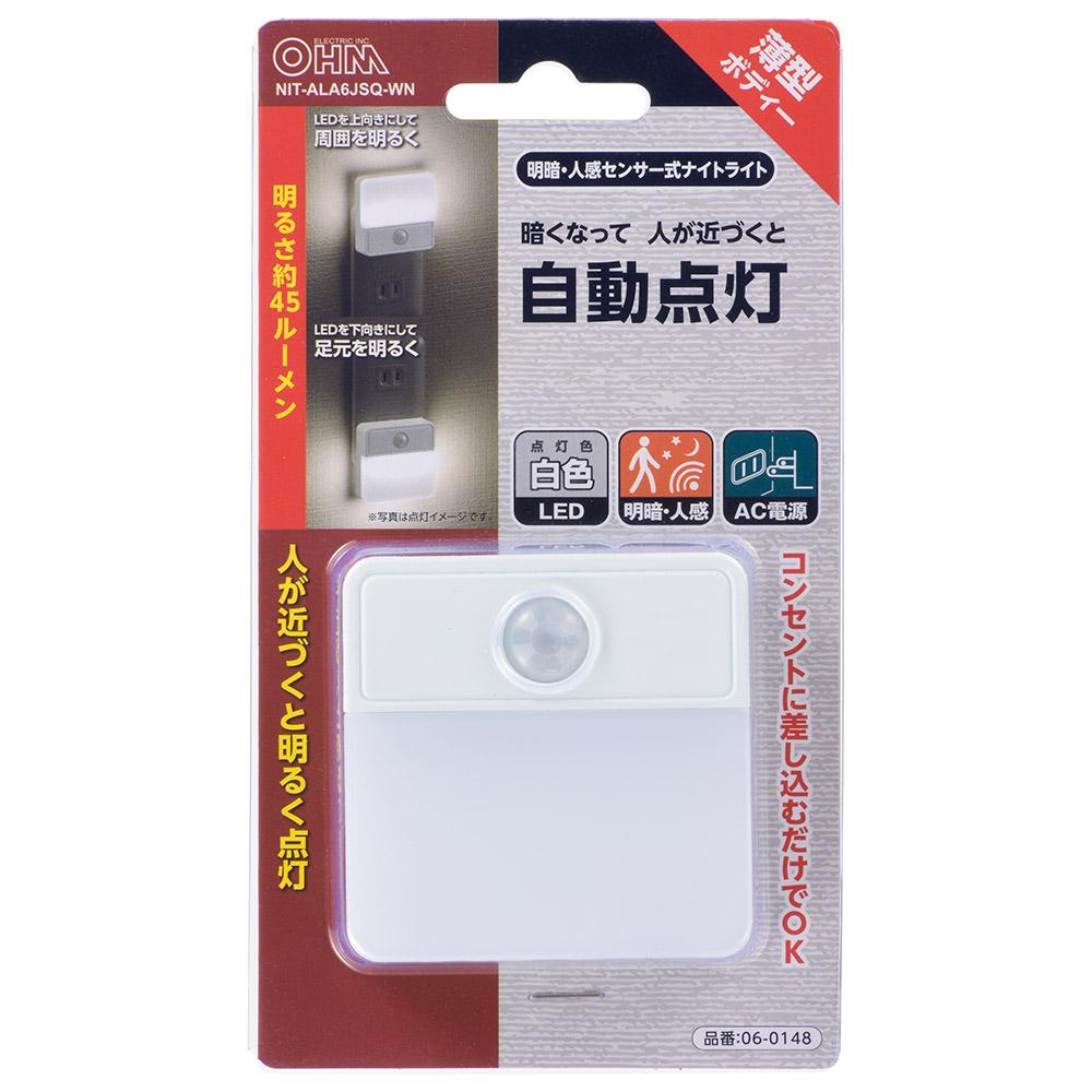 LEDナイトライト 薄型(明暗・人感センサー式/45 lm/昼白色/ホワイト)_06-0148_NIT-ALA6JSQ-WN_OHM(オーム電機)