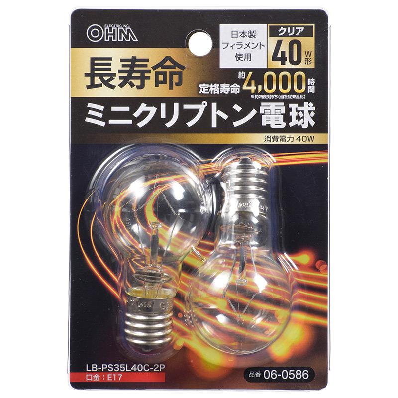 長寿命ミニクリプトン電球(40W形/E17/クリア/2個入り)_06-0586_LB-PS35L40C-2P_OHM オーム電機