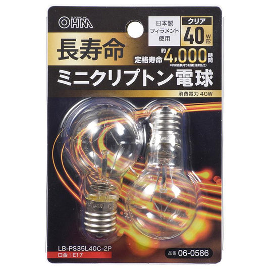 長寿命ミニクリプトン電球(40W形/E17/クリア/2個入り)_06-0586_LB-PS35L40C-2P_OHM(オーム電機)