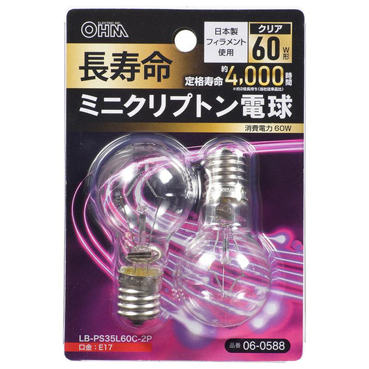 長寿命ミニクリプトン電球(60W形/E17/クリア/2個入り)_06-0588_LB-PS35L60C-2P_OHM(オーム電機)