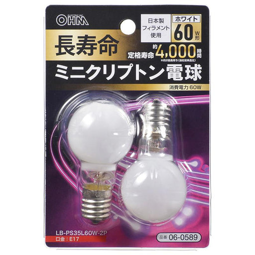 長寿命ミニクリプトン電球(60W形/E17/ホワイト/2個入り)_06-0589_LB-PS35L60W-2P_OHM オーム電機