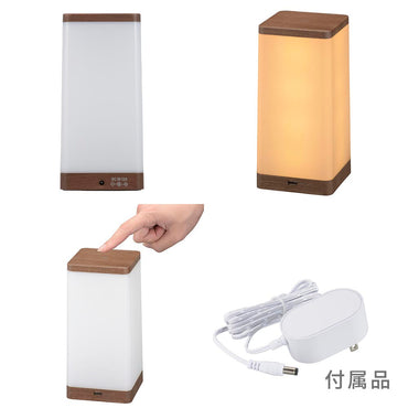 LEDタッチライト(3段階調光/電球色/400 lm/USBポート付/木目調)_06-0856_TT-Y32TUSB-TL_OHM(オーム電機)