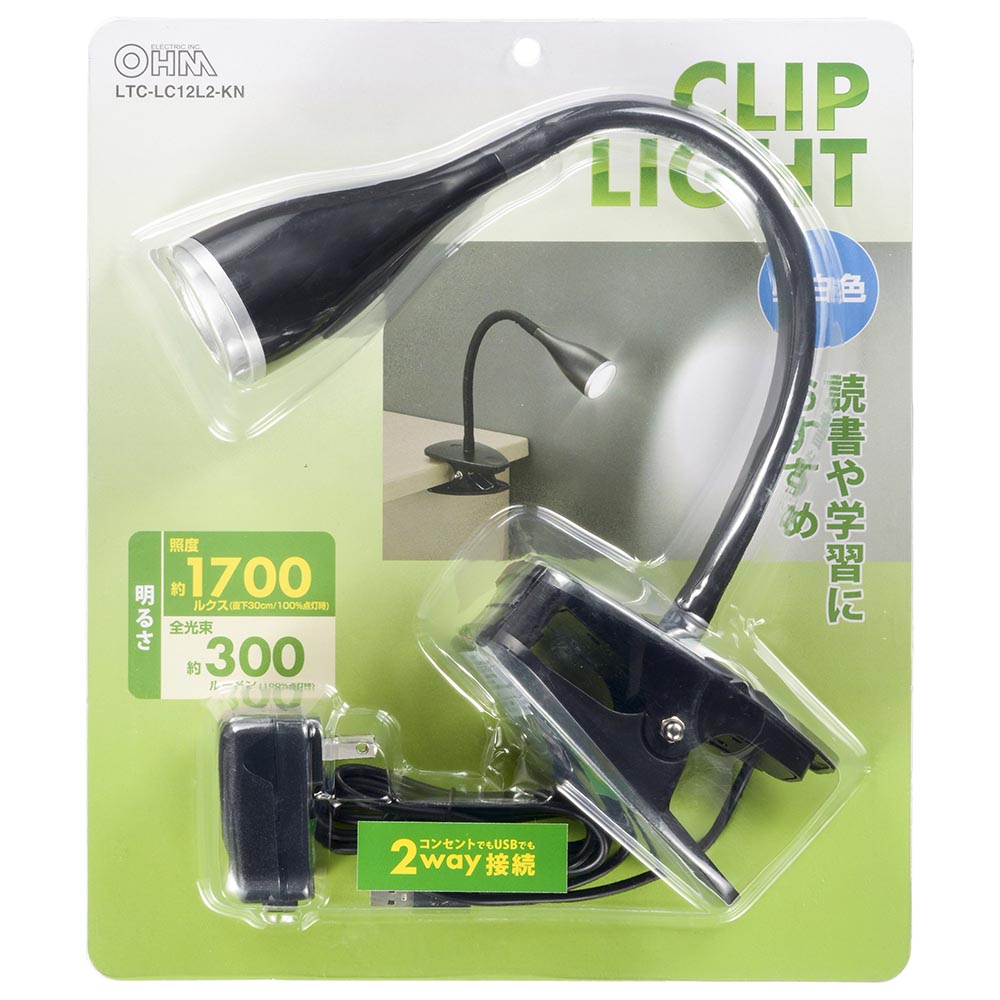 LEDクリップライト(フレキシブルアーム/昼白色/4.7W/300 lm/ブラック)_06-0908_LTC-LC12L2-KN_OHM(オーム電機)