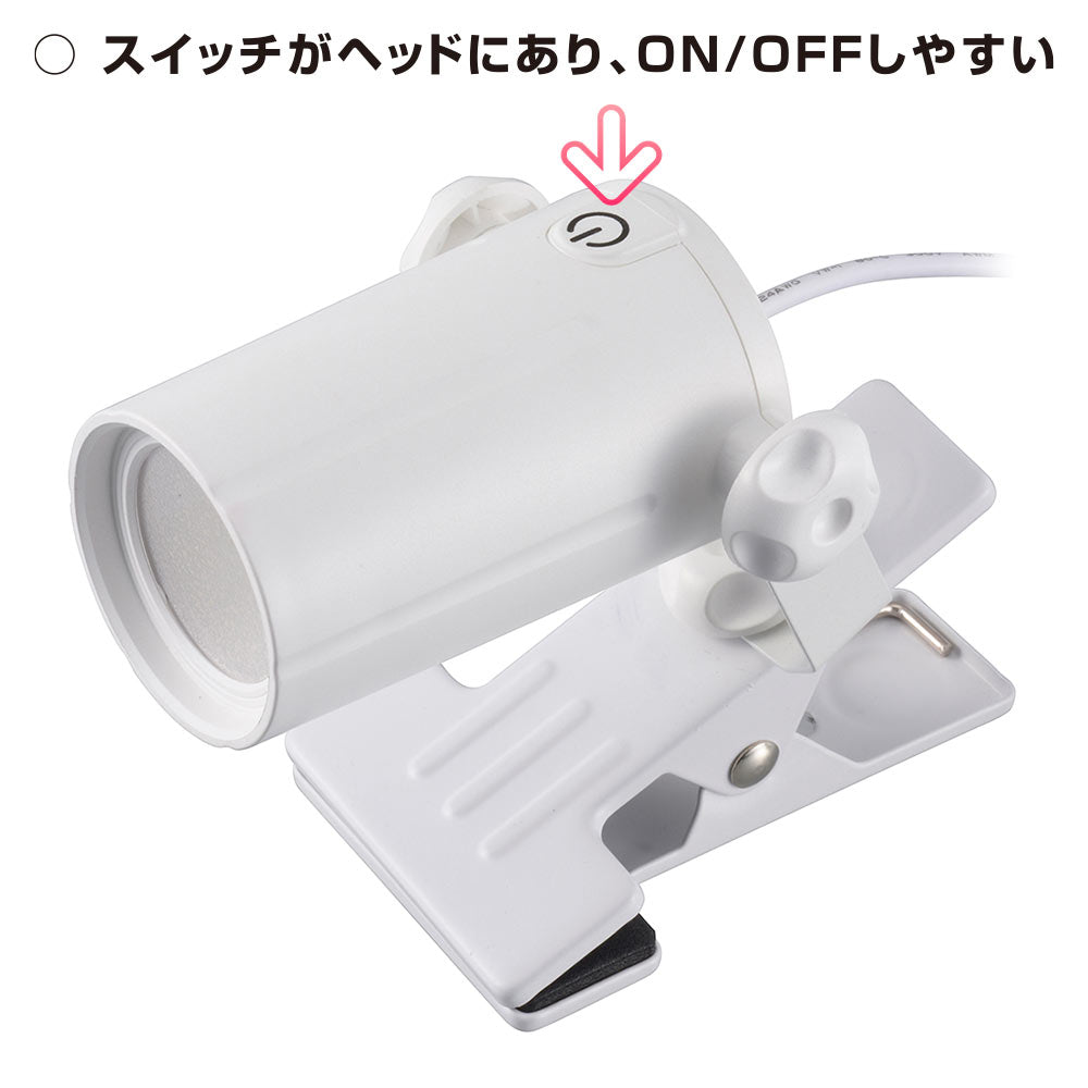 LEDクリップライト(USB電源/300lm/5W/昼白色/USBケーブル1.5m/ホワイト)_06-0909_LTC-LC08U-WN_OHM(オーム電機)