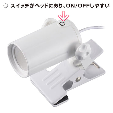 LEDクリップライト(USB電源/300lm/5W/昼白色/USBケーブル1.5m/ホワイト)_06-0909_LTC-LC08U-WN_OHM(オーム電機)