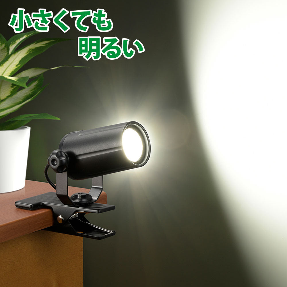 LEDクリップライト(USB電源/300lm/5W/昼白色/USBケーブル1.5m/ブラック)_06-0910_LTC-LC08U-KN_OHM(オーム電機)