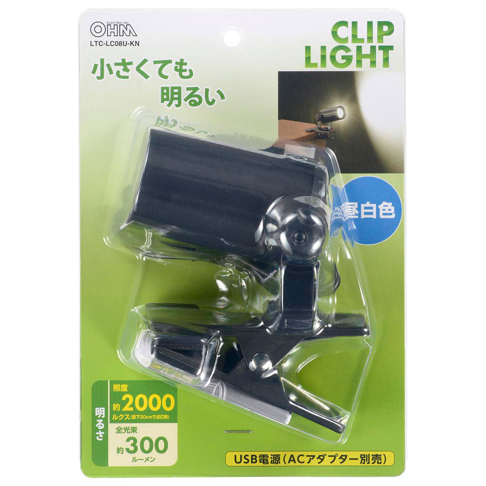LEDクリップライト(USB電源/300lm/5W/昼白色/USBケーブル1.5m/ブラック)_06-0910_LTC-LC08U-KN_OHM(オーム電機)