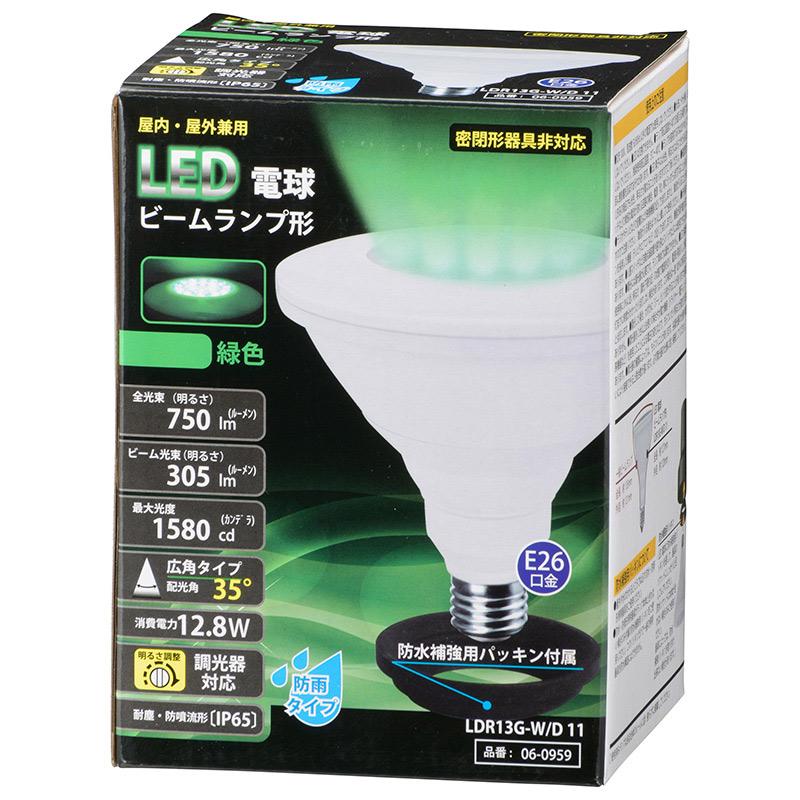 06-0959_LDR13G-W/D 11_LED電球 ビームランプ形 広角(750lm/緑色/E26/調光器対応/防雨タイプ)_OHM オーム電機