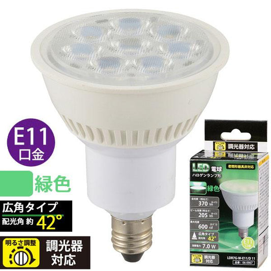 LED電球 ハロゲンランプ形 広角(7.0W/370lm/緑色/E11/調光器対応)_06-0967_LDR7G-W-E11/D 11_OHM(オーム電機)