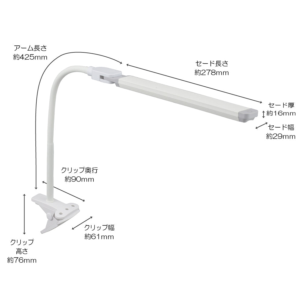 LEDクリップライト(6.4W/500lm/昼白色/屋内用)_06-0985_LTC-LC36-W_OHM(オーム電機)