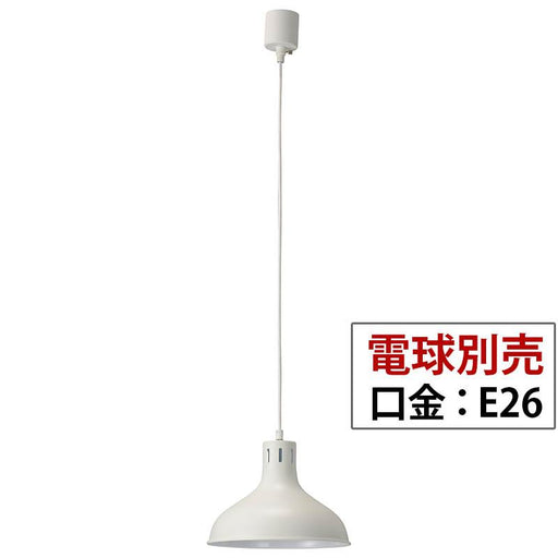 ペンダントライト(電球別売/E26/ホワイト)_06-1465_LT-YN126AW-W_OHM オーム電機