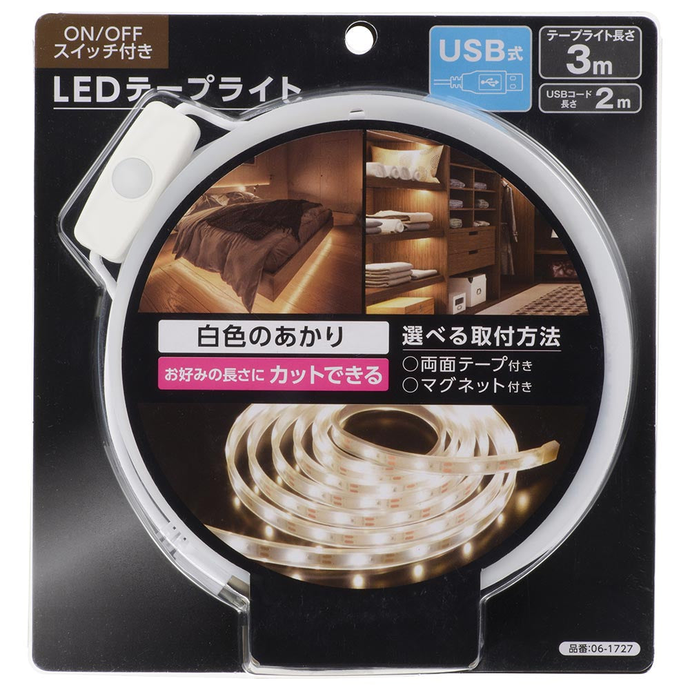 LEDテープライト(500Lm/長さ3m/点灯色白色/USBコード2m)_06-1727_NIT-ALA6TU30_OHM(オーム電機)