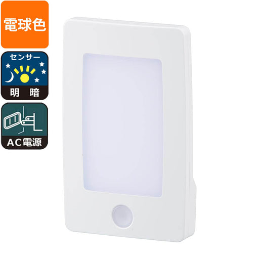 LEDナイトライト(明暗センサー/薄型/電球色/50 lm/0.65W/点灯保持60秒)_06-1765_NIT-ALA6ML2-WL_OHM(オーム電機)