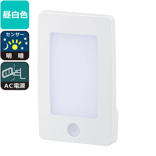 LEDナイトライト(明暗センサー/薄型/昼白色/50 lm/0.65W)_06-1766_NIT-ALA6ML2-WN_OHM(オーム電機)