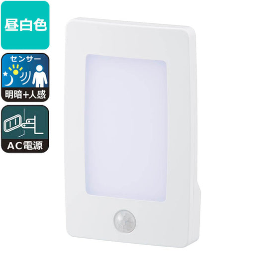 LEDナイトライト(明暗・人感センサー/薄型/昼白色/50 lm/0.65W/点灯保持60秒)_06-1767_NIT-ALA6JL2-WN_OHM(オーム電機)