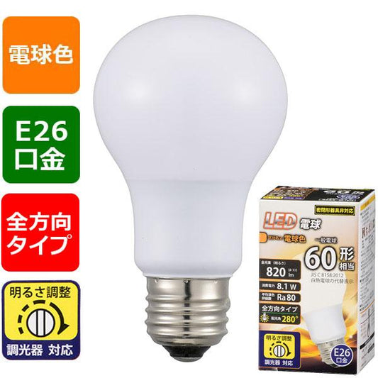 LED電球(60形相当/820 lm/電球色/E26/全方向280°/調光器対応)_06-1873_LDA8L-G/D G11_OHM(オーム電機)