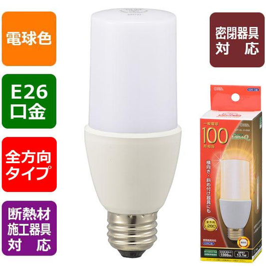 LED電球 T形(100形相当/1566lm/電球色/E26/全方向280°/密閉形器具対応/断熱材施工器具対応)_06-1932_LDT13L-G IG92_OHM(オーム電機)