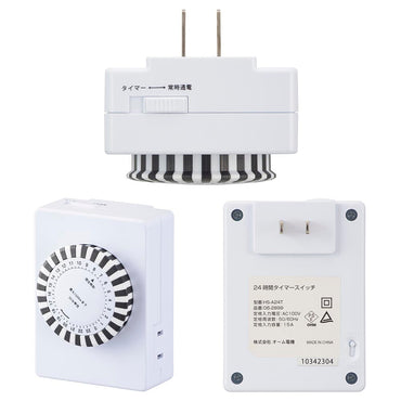 24時間タイマースイッチ(30分単位ギア式/AC100V専用/室内用)_06-2899_HS-A24T_OHM(オーム電機)