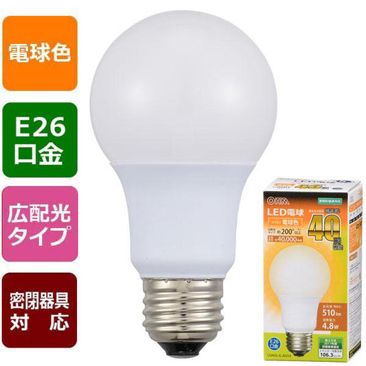 LED電球(40形相当/510lm/電球色/E26/広配光200°/密閉形器具対応)_06-3081_LDA5L-G AG53_OHM(オーム電機)