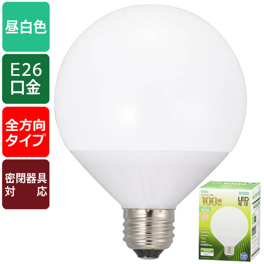 LED電球 ボール球形(100形相当/1460Lm/13W/昼白色/E26/全方向配光240°/密閉形器具対応)_06-3168_LDG13N-G AG51_OHM(オーム電機)