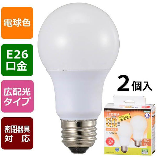 LED電球(60形相当/810lm/電球色/E26/広配光200°/密閉形器具対応/2個入)_06-3299_LDA7L-G AG53 2P_OHM(オーム電機)