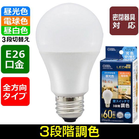 LED電球(60形相当/E26/全方向270°/密閉形器具対応/調色機能付/昼光色スタート)_06-3428_LDA7D-G/CK AG93_OHM(オーム電機)
