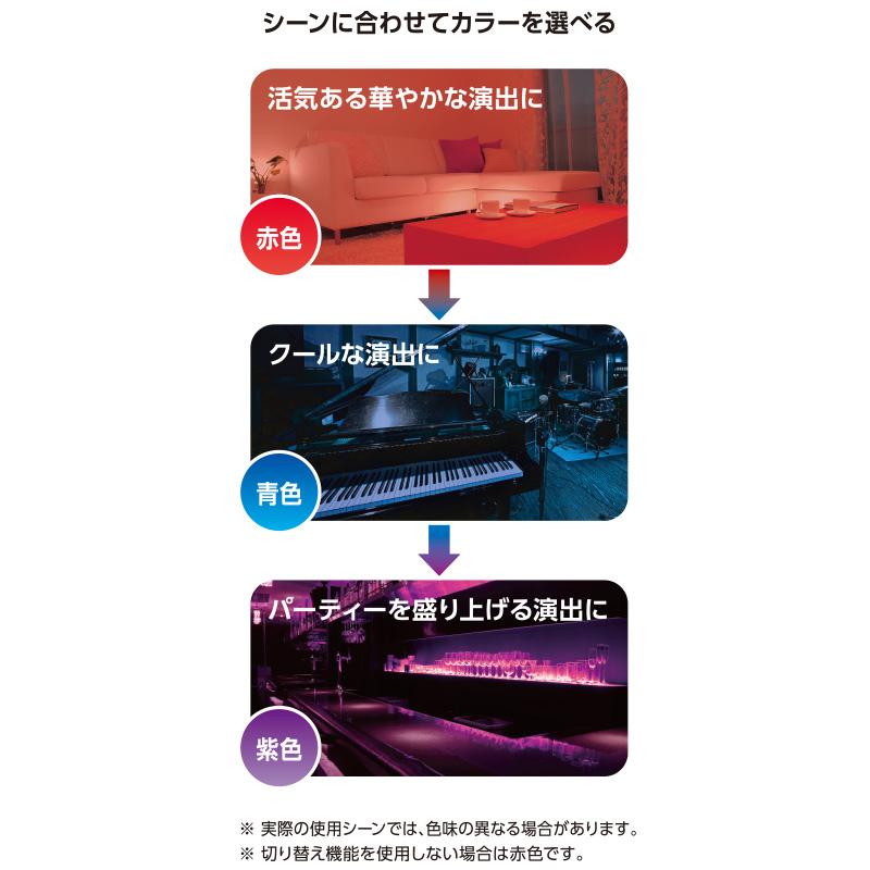 LED電球(E17/広配光230°/密閉形器具対応/青・赤・紫3カラー切替機能付/赤スタート)_06-3445_LDA2R-G/CK-E17AH9_OHM(オーム電機)