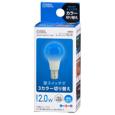LED電球(E17/広配光230°/密閉形器具対応/青・赤・紫3カラー切替機能付/青スタート)_06-3446_LDA2A-G/CK-E17AH9_OHM(オーム電機)