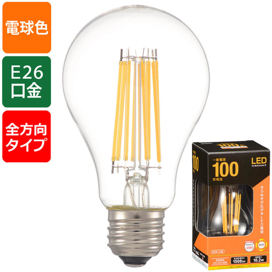 LEDフィラメントタイプ電球 クリア(100形相当/1508lm/電球色/E26/全方向配光290°)_06-3457_LDA10L C6_OHM(オーム電機)