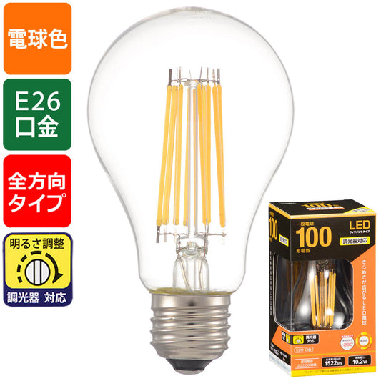 LEDフィラメントタイプ電球 クリア(100形相当/1522lm/電球色/E26/全方向配光290°/調光器対応)_06-3459_LDA10L/D C6_OHM(オーム電機)
