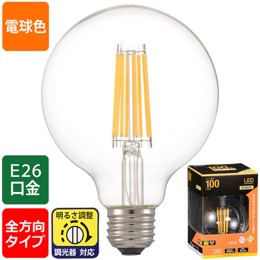 LEDフィラメントタイプ電球 ボール球形(100形相当/1560lm/電球色/G95/E26/全方向配光290°/調光器対応)_06-3460_LDG10L/D C6_OHM(オーム電機)