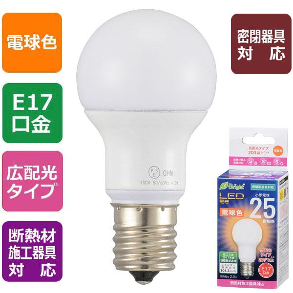 LED電球 小形(25形相当/240lm/電球色/E17/広配光200°/密閉器具対応/断熱材施工器具対応)_06-3621_LDA2L-G-E17 IH2R1_OHM(オーム電機)