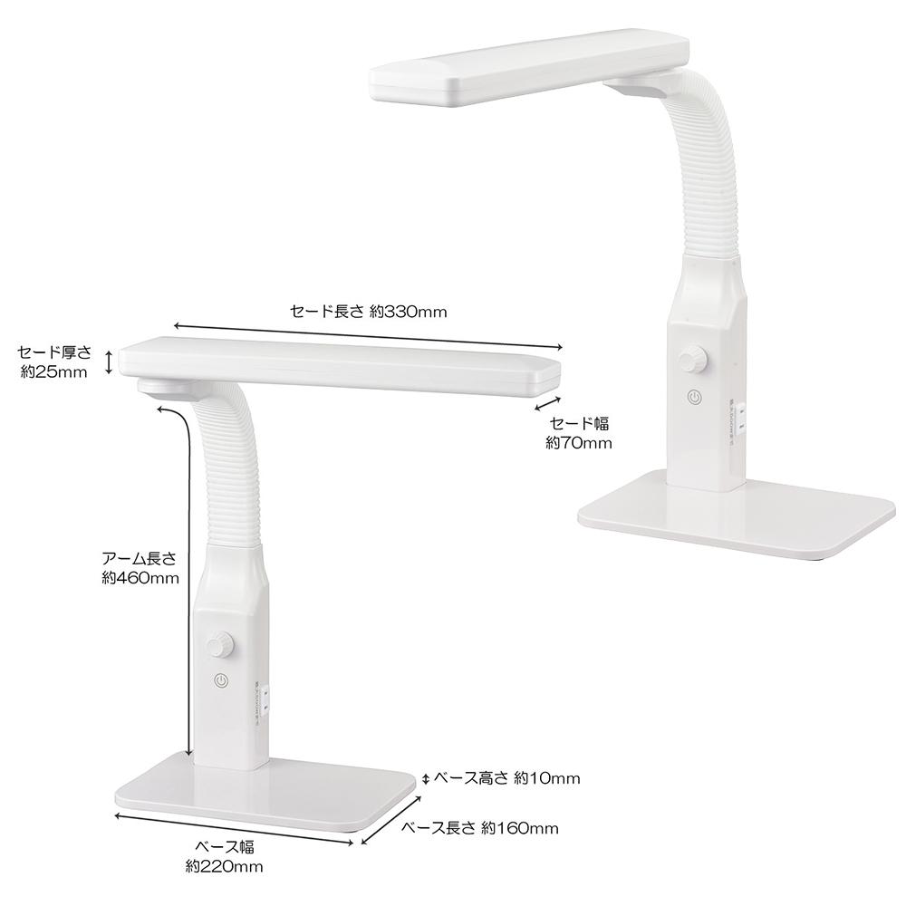 【JIS規格AA形相当】LED学習スタンド(無段階調光機能/昼光色/900lm/ホワイト)_06-3684_DS-LD95CG-W/RA93_OHM(オーム電機)
