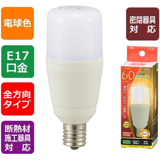 LED電球 T形(小形60形相当/805lm/電球色/E17/全方向270°/密閉形器具対応/断熱材施工器具対応)_06-3739_LDT6L-G-E17 IG92_OHM(オーム電機)
