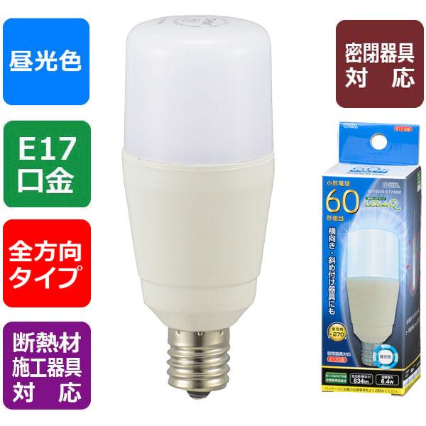 LED電球 T形(小形60形相当/834lm/昼光色/E17/全方向270°/密閉形器具対応/断熱材施工器具対応)_06-3740_LDT6D-G-E17 IG92_OHM(オーム電機)
