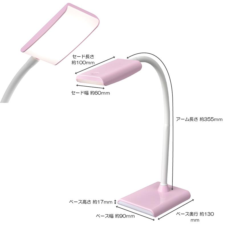 LEDデスクランプ(2段階調光/440Lm/ピンク)_06-3822_DS-LS16P-P_OHM(オーム電機)