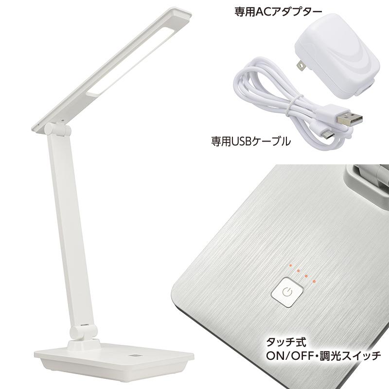 LEDデスクランプ(3段階調光/MAX230lm/昼白色/ホワイト)_06-3824_DS-LS15DSMC-W_OHM(オーム電機)