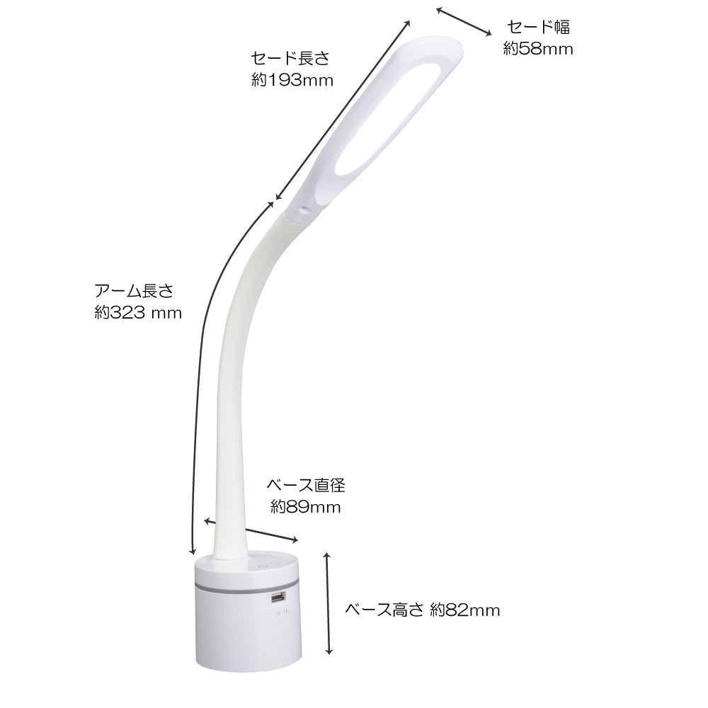 LEDデスクライト(6500K/調光3段階/550Lm/白色LED/USBポート付/ホワイト)_06-3828_DS-LS16MUGU-W_OHM(オーム電機)