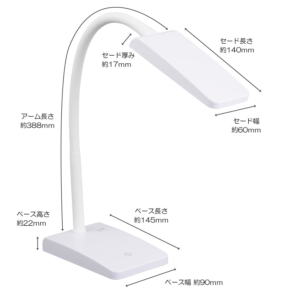 LEDデスクランプ(ブルーライト20%カット/調光3段階/460Lm/昼白色/USBポート付/ホワイト)_06-3830_DS-LS20-W_OHM(オーム電機)