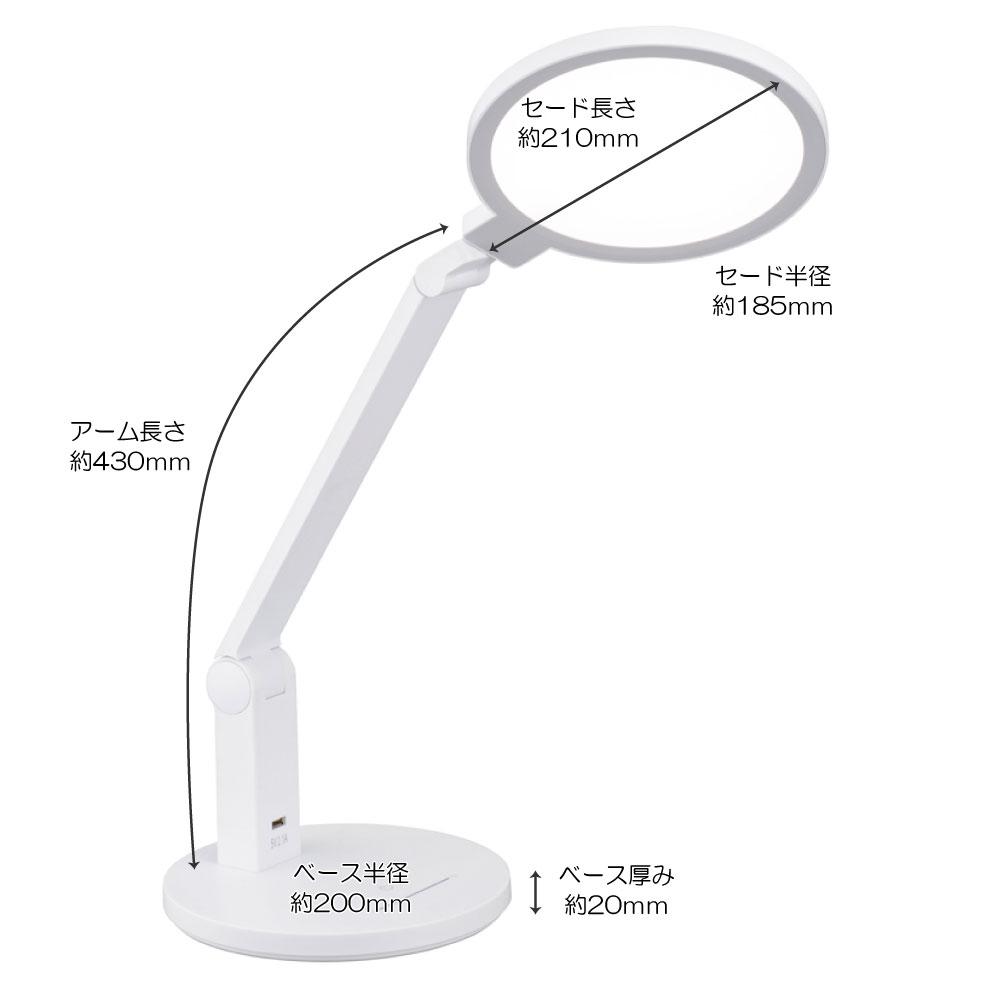 LEDデスクランプ(ブルーライト20%カット/7段階調光/MAX850lm/昼白色/ホワイト)_06-3836_DS-LS78-W_OHM(オーム電機)