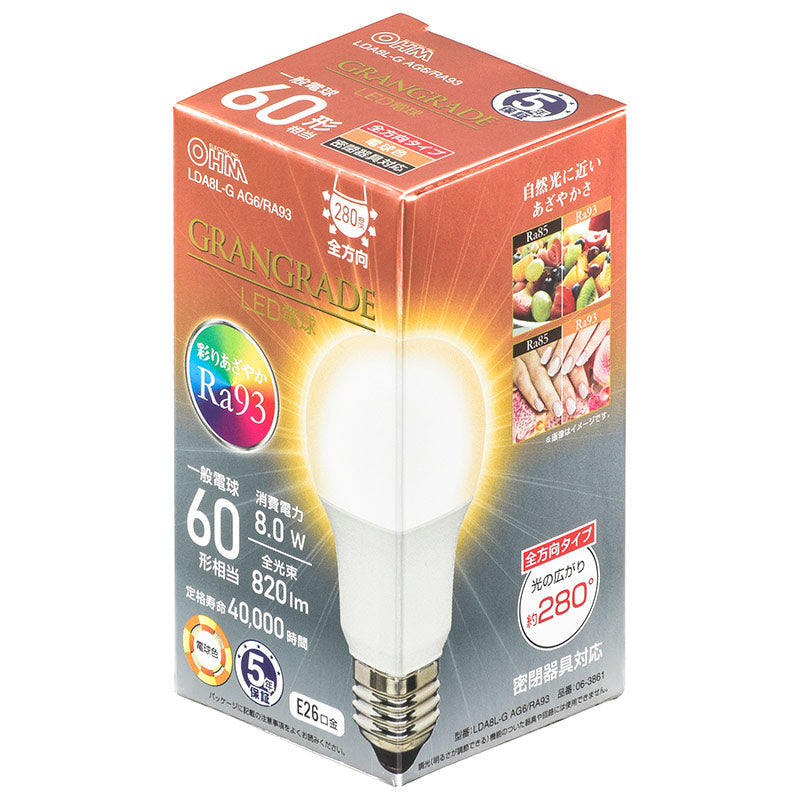 LED電球「GRANGRADE」(60形相当/Ra93/820lm/電球色/E26/全方向配光280°/密閉形器具対応)_06-3861_LDA8L-G AG6/RA93_OHM(オーム電機)
