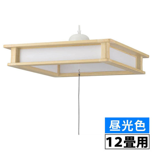 【木目調】LED和風ペンダントライト(プルスイッチ/12畳用/昼光色)_06-3876_LT-W50DBG-W1_OHM(オーム電機)