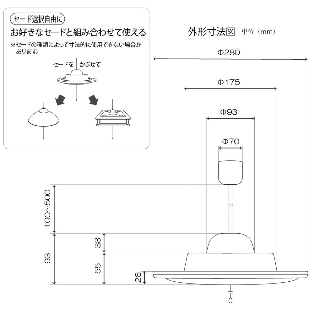 LEDペンダント用光源(8畳用/3800lm/プルスイッチ/昼光色)_06-3878_LT-Y40D8G-RP_OHM(オーム電機)