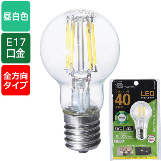 LEDフィラメントタイプ電球 クリプトン球(40形相当/510 lm/3.6W/昼白色/E17/全方向配光290°)_06-3883_LDA4N-E17 C6/PS35_OHM(オーム電機)