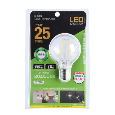 LEDフィラメントタイプ電球 小丸球(25形相当/299 lm/2.0W/昼白色/E17/全方向配光290°)_06-3885_LDA2N-E17 C6/LBG5_OHM(オーム電機)